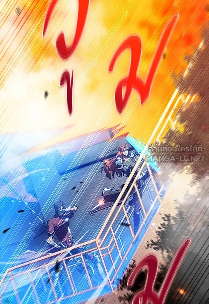 ครัวผู้กล้าท้าให้ชิม ตอนที่ 6 รูปที่ 111