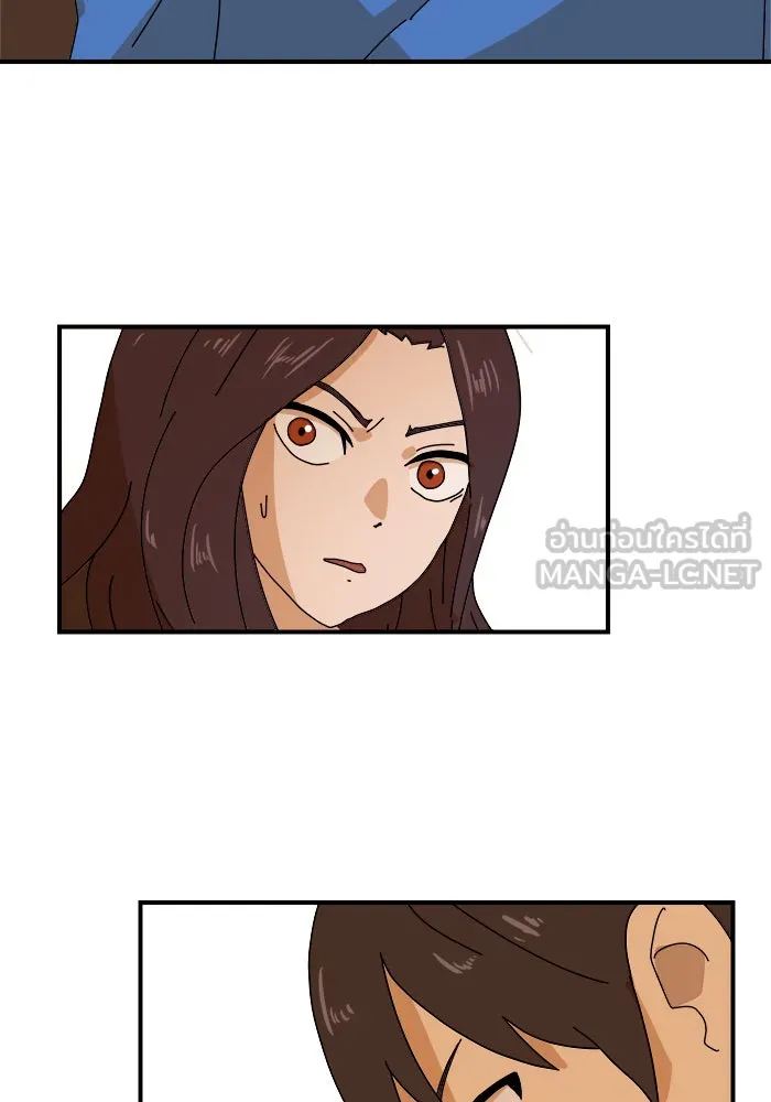 Double Click ตอนที่ 6 รูปที่ 111