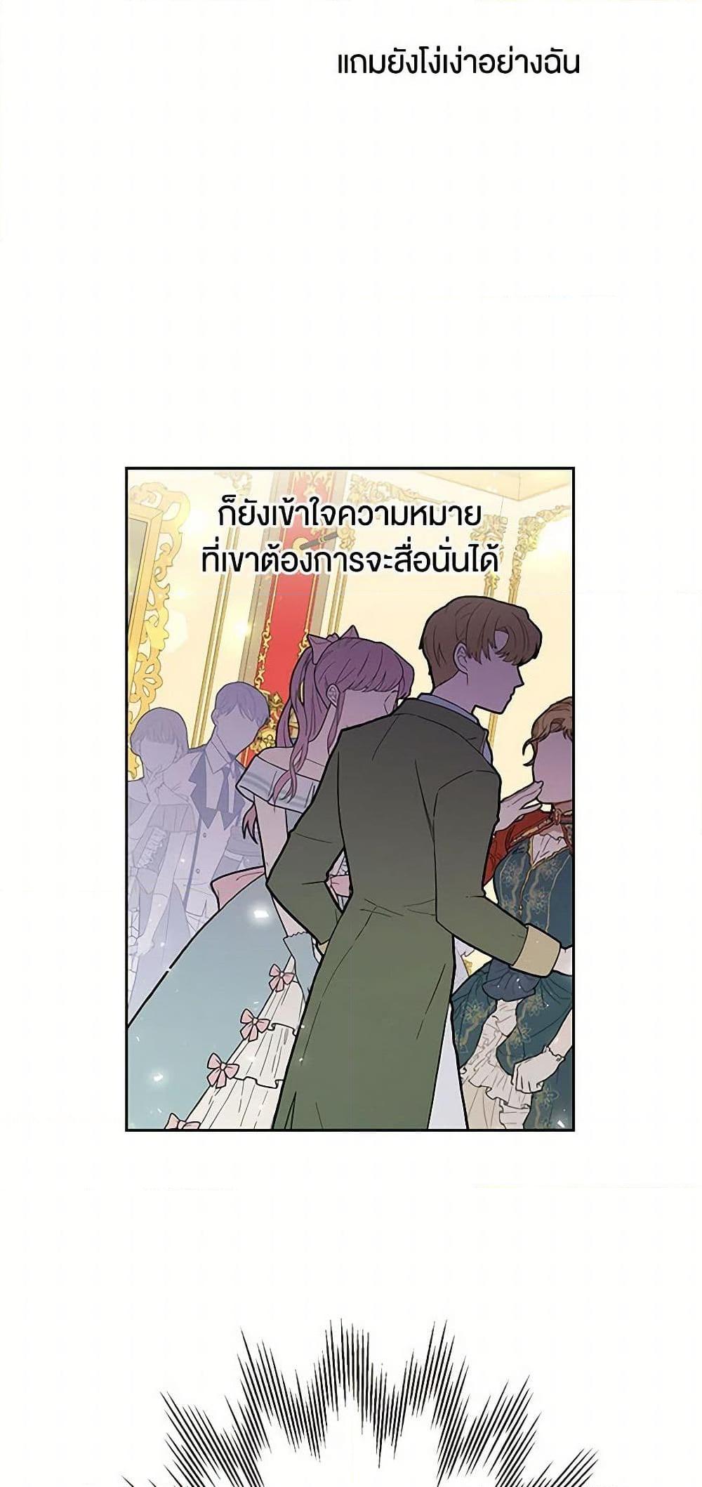 Manga-lc-com อ่านมังงะ อ่านการ์ตูน ออนไลน์ ฟรี My BFF is a Tyrant in Training ตอนที่ 1 2 3 4 5 6 7 8 9 10 11 12 13 14 ฟรี ไม่มีโฆษณา Manga-lc - อ่าน มังงะ อ่าน การ์ตูน ออนไลน์ อ่านมังงะ ฟรี