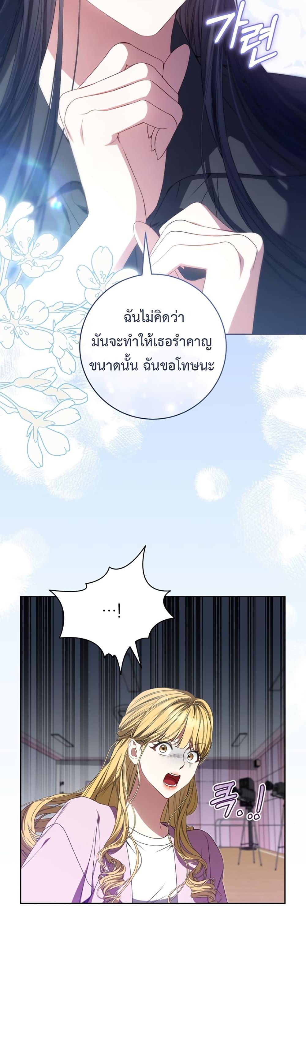 Manga-lc-com อ่านมังงะ อ่านการ์ตูน ออนไลน์ ฟรี I Became the Cursed Idol Leader ตอนที่ 1 2 3 4 5 6 7 8 9 10 11 12 13 14 ฟรี ไม่มีโฆษณา Manga-lc - อ่าน มังงะ อ่าน การ์ตูน ออนไลน์ อ่านมังงะ ฟรี