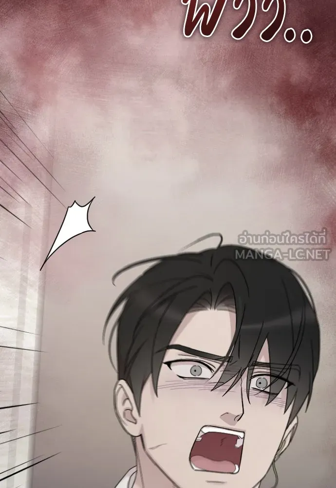 จำเลยหัวใจ ตอนที่ 77 รูปที่ 102