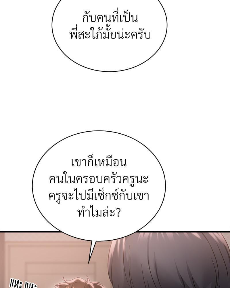 Doujin-Lc- อ่าน โดจิน มังฮวา เกาหลี ญี่ปุ่น จีน แปลไทย Drunk on You ตอนที่ 1 2 3 4 5 6 7 8 9 10 11 12 13 14 ฟรี ไม่มีโฆษณา อ่าน โดจิน Manhwa เกาหลี ญี่ปุ่น จีน เรามีครบ คัดมาให้เน้นๆ โดจิน 18+ รับประกันความฟินโดย  Doujin Lc
