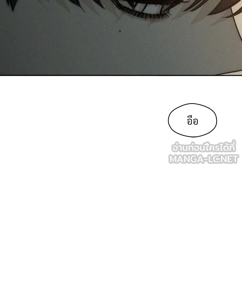 บุปผารุ่มราคะ ตอนที่ 20 รูปที่ 54