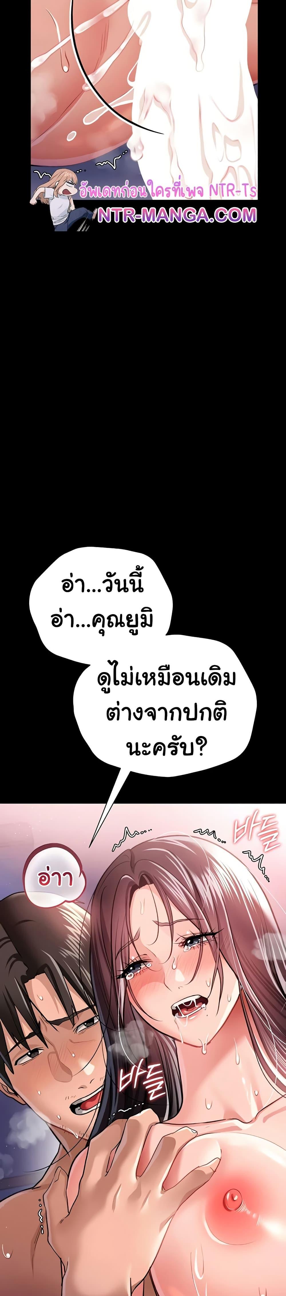 Doujin-Lc- อ่าน โดจิน มังฮวา เกาหลี ญี่ปุ่น จีน แปลไทย Risky Deals ตอนที่ 1 2 3 4 5 6 7 8 9 10 11 12 13 14 ฟรี ไม่มีโฆษณา อ่าน โดจิน Manhwa เกาหลี ญี่ปุ่น จีน เรามีครบ คัดมาให้เน้นๆ โดจิน 18+ รับประกันความฟินโดย  Doujin Lc