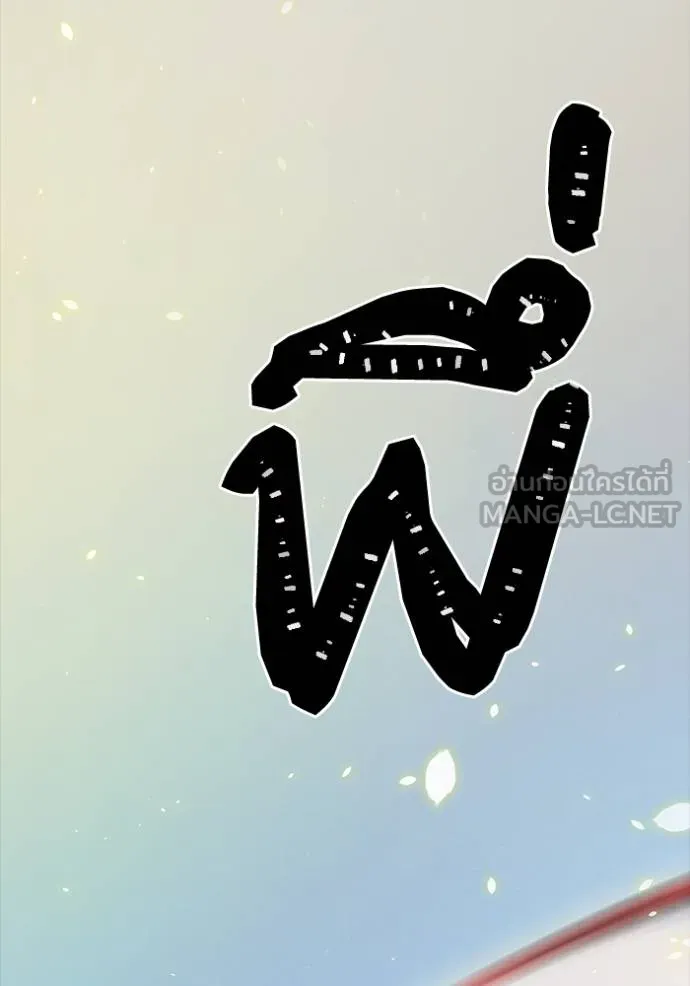 ทาวเวอร์ออฟก๊อด หอคอ ตอนที่ 635 รูปที่ 84