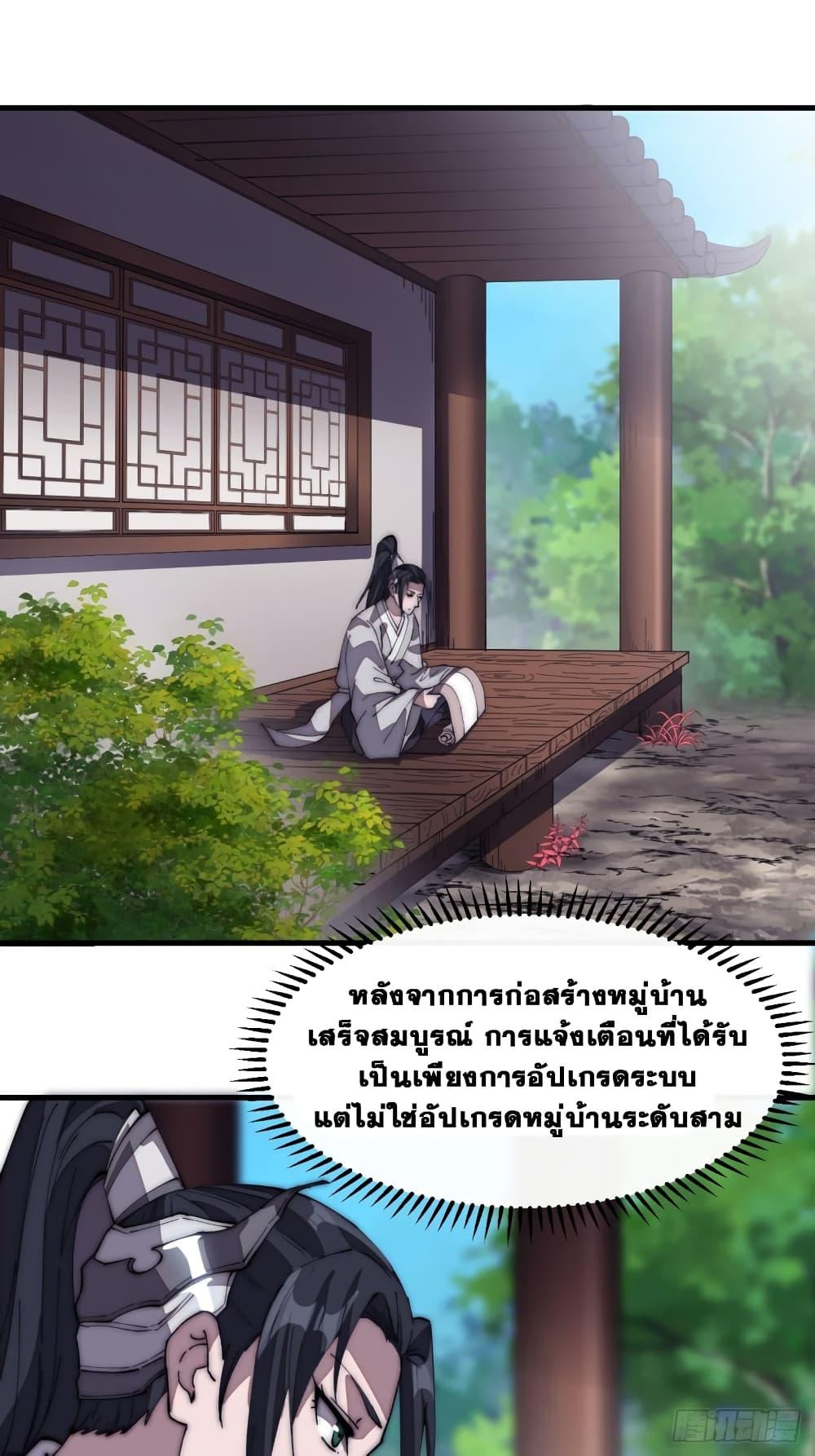 Manga-lc-com อ่านมังงะ อ่านการ์ตูน ออนไลน์ ฟรี It Starts With A Mountain ตอนที่ 1 2 3 4 5 6 7 8 9 10 11 12 13 14 ฟรี ไม่มีโฆษณา Manga-lc - อ่าน มังงะ อ่าน การ์ตูน ออนไลน์ อ่านมังงะ ฟรี