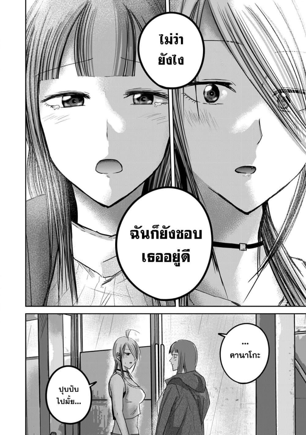 Manga-lc-com อ่านมังงะ อ่านการ์ตูน ออนไลน์ ฟรี Ueno-kun wa kaihatsu-zumi ตอนที่ 1 2 3 4 5 6 7 8 9 10 11 12 13 14 ฟรี ไม่มีโฆษณา Manga-lc - อ่าน มังงะ อ่าน การ์ตูน ออนไลน์ อ่านมังงะ ฟรี