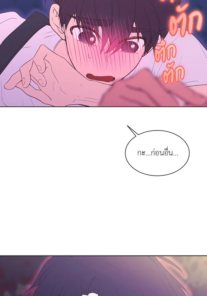 อย่าล้อเล่นกับหัวใจ ตอนที่ 39 รูปที่ 17