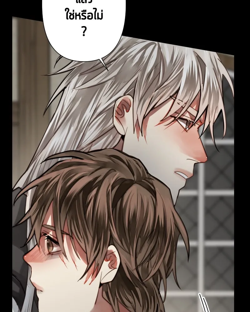 เทพมังกรคลั่งรัก ตอนที่ 54 อดีตที่ถูกกลบฝัง (2) [tw sexua รูปที่ 40