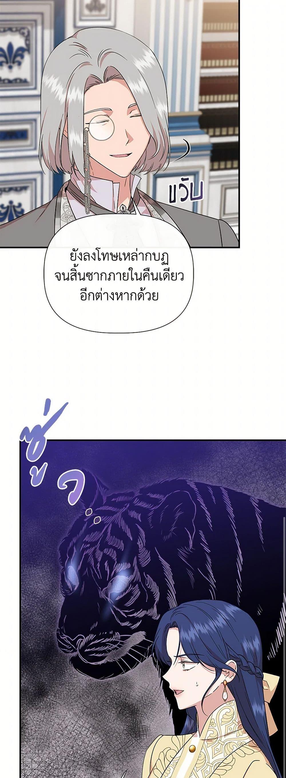 Manga-lc-com อ่านมังงะ อ่านการ์ตูน ออนไลน์ ฟรี I Wasn’t the Cinderella ตอนที่ 1 2 3 4 5 6 7 8 9 10 11 12 13 14 ฟรี ไม่มีโฆษณา Manga-lc - อ่าน มังงะ อ่าน การ์ตูน ออนไลน์ อ่านมังงะ ฟรี