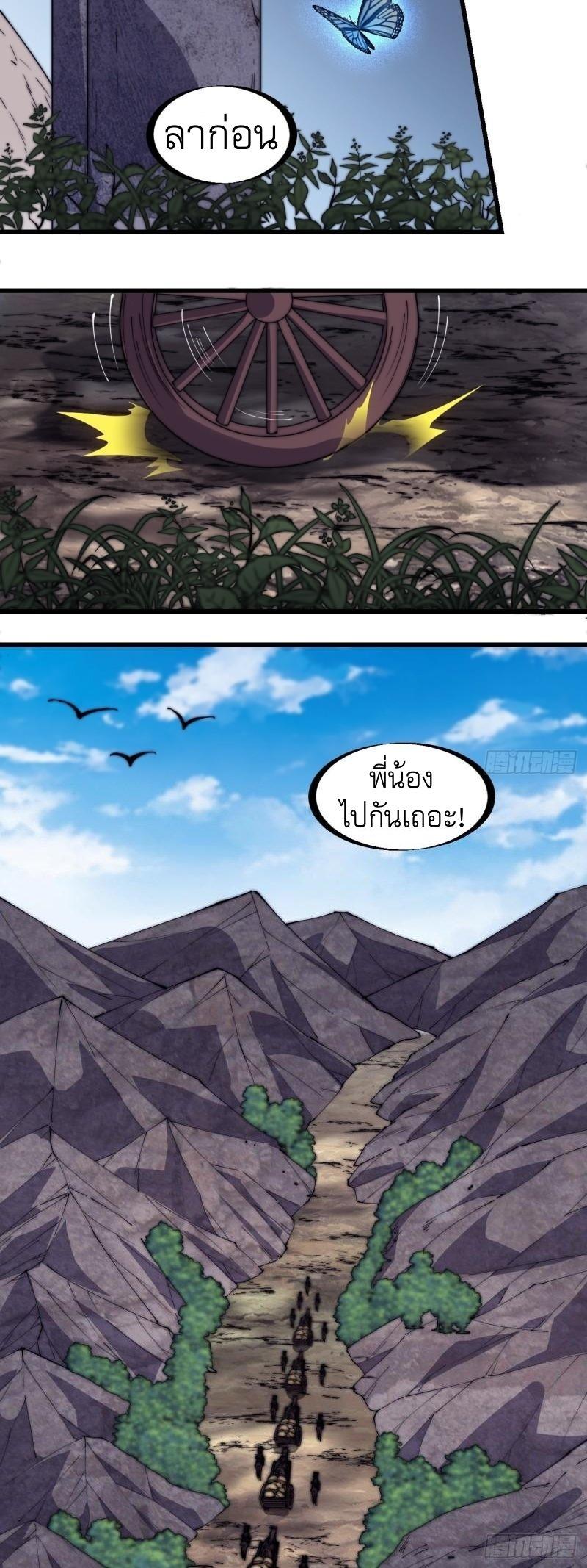 Manga-lc-com อ่านมังงะ อ่านการ์ตูน ออนไลน์ ฟรี It Starts With A Mountain ตอนที่ 1 2 3 4 5 6 7 8 9 10 11 12 13 14 ฟรี ไม่มีโฆษณา Manga-lc - อ่าน มังงะ อ่าน การ์ตูน ออนไลน์ อ่านมังงะ ฟรี