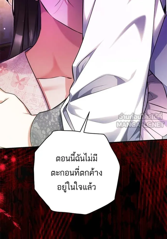แด่ตัวละครโปรด ตอนที่ 107 รูปที่ 43
