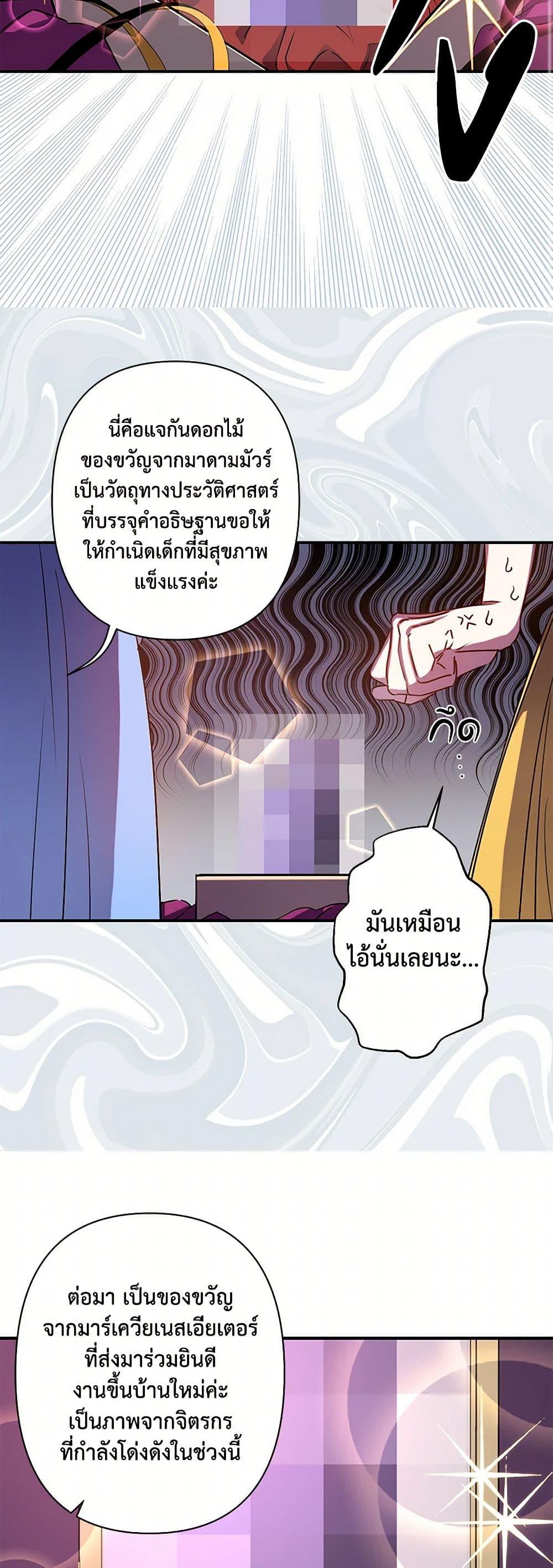 Manga-lc-com อ่านมังงะ อ่านการ์ตูน ออนไลน์ ฟรี Revenge Wedding ตอนที่ 1 2 3 4 5 6 7 8 9 10 11 12 13 14 ฟรี ไม่มีโฆษณา Manga-lc - อ่าน มังงะ อ่าน การ์ตูน ออนไลน์ อ่านมังงะ ฟรี