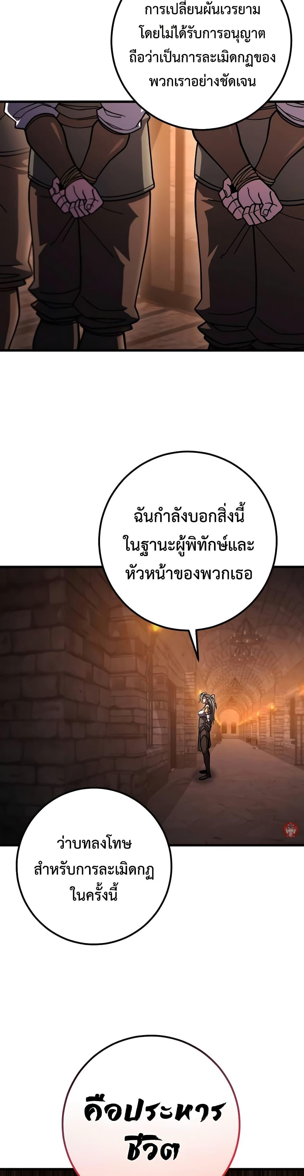 Manga-lc-com อ่านมังงะ อ่านการ์ตูน ออนไลน์ ฟรี I Picked A Hammer To Save The World ตอนที่ 1 2 3 4 5 6 7 8 9 10 11 12 13 14 ฟรี ไม่มีโฆษณา Manga-lc - อ่าน มังงะ อ่าน การ์ตูน ออนไลน์ อ่านมังงะ ฟรี