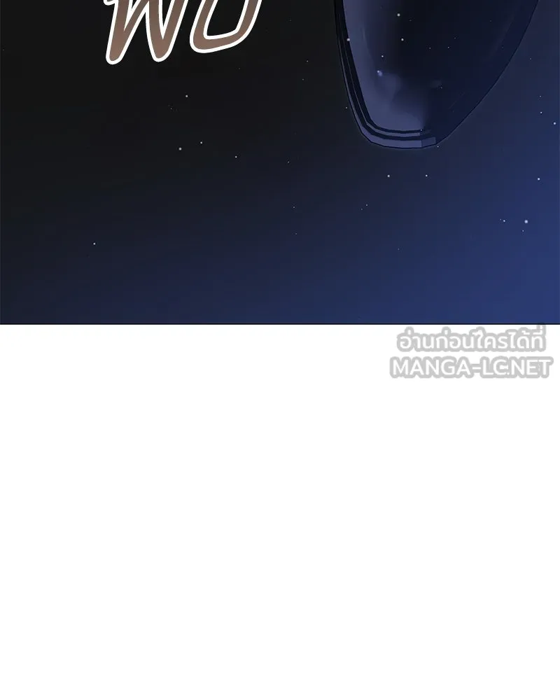 กำราบรักร้ายนายจอมพยศ ตอนที่ 55 รูปที่ 135