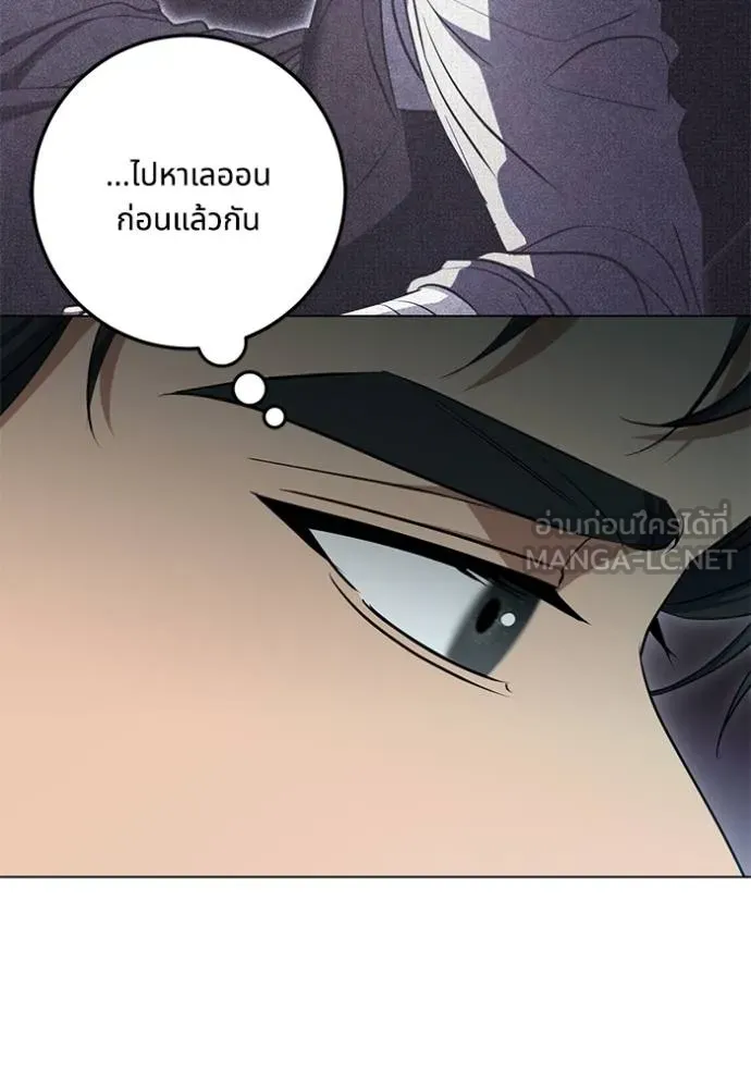 ทางหลุดพ้นของ ตอนที่ 78 รูปที่ 27