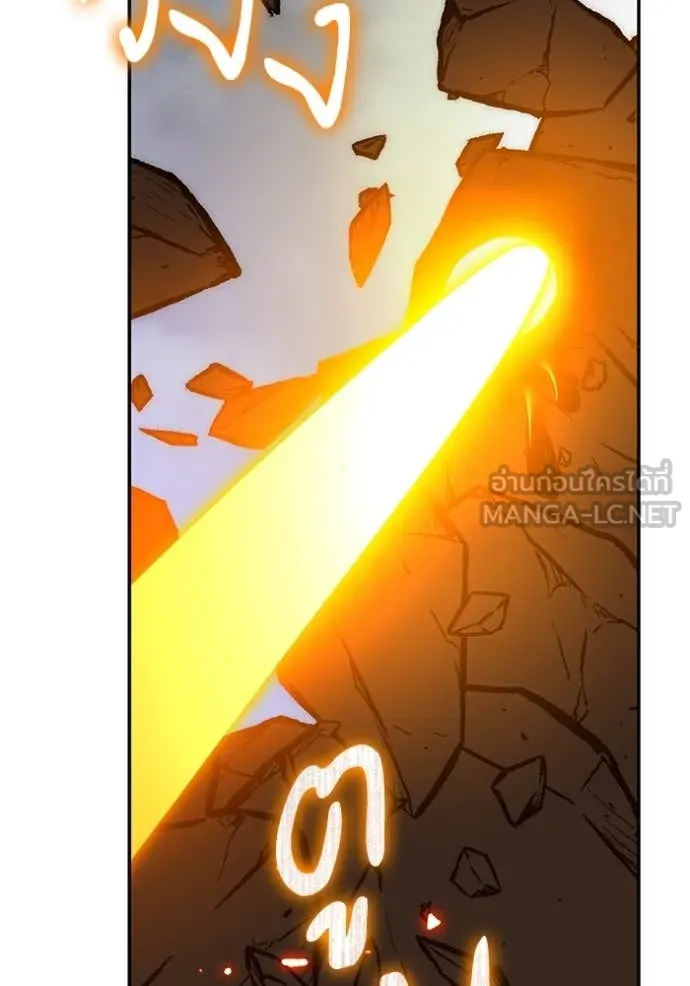 Return to Player ตอนที่ 200 รูปที่ 73