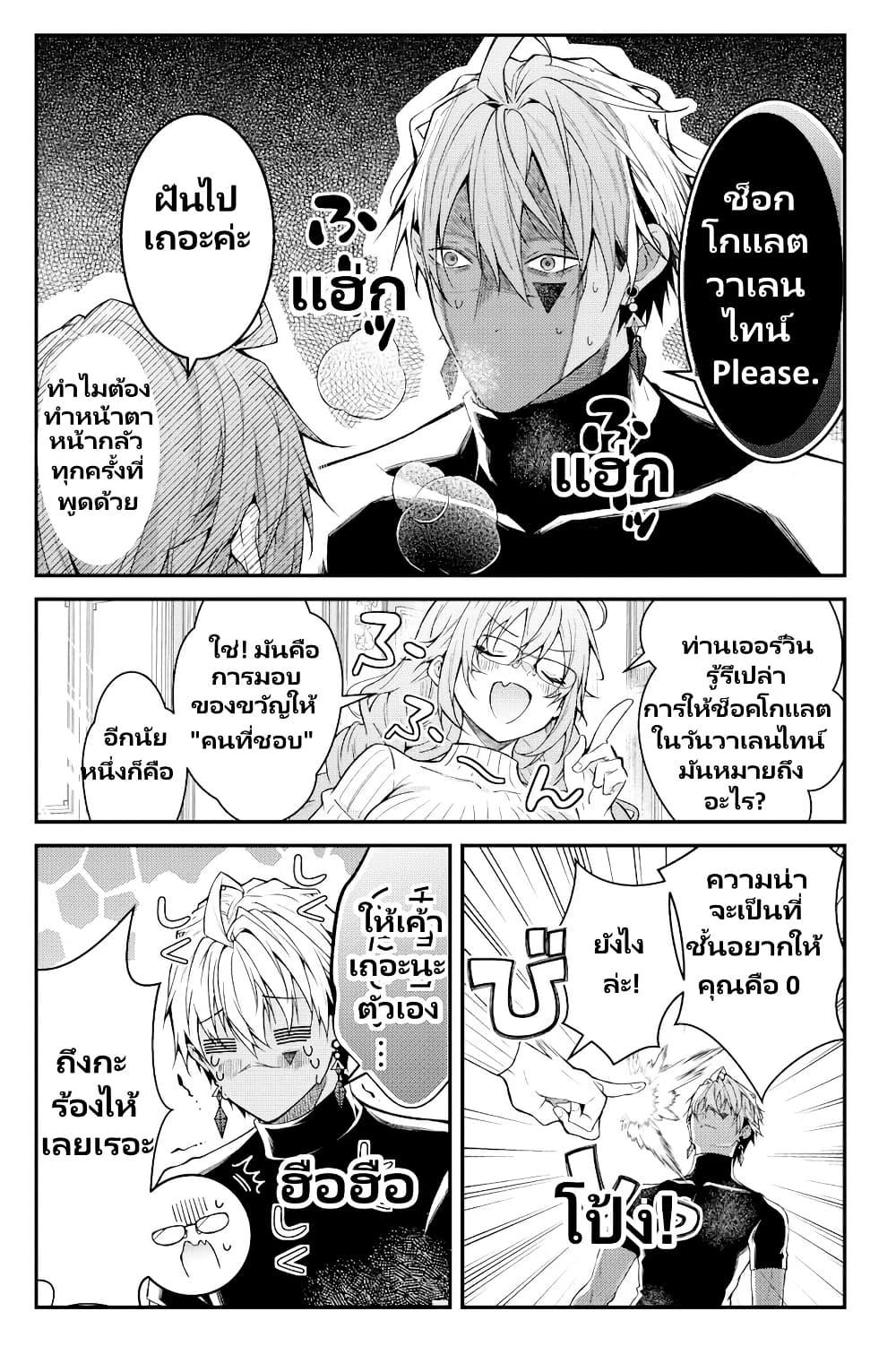 Manga-lc-com อ่านมังงะ อ่านการ์ตูน ออนไลน์ ฟรี Sekai o Sukutta Saikyou Yuusha ni Stalker Sareru Mura Musume no Hanashi ตอนที่ 1 2 3 4 5 6 7 8 9 10 11 12 13 14 ฟรี ไม่มีโฆษณา Manga-lc - อ่าน มังงะ อ่าน การ์ตูน ออนไลน์ อ่านมังงะ ฟรี