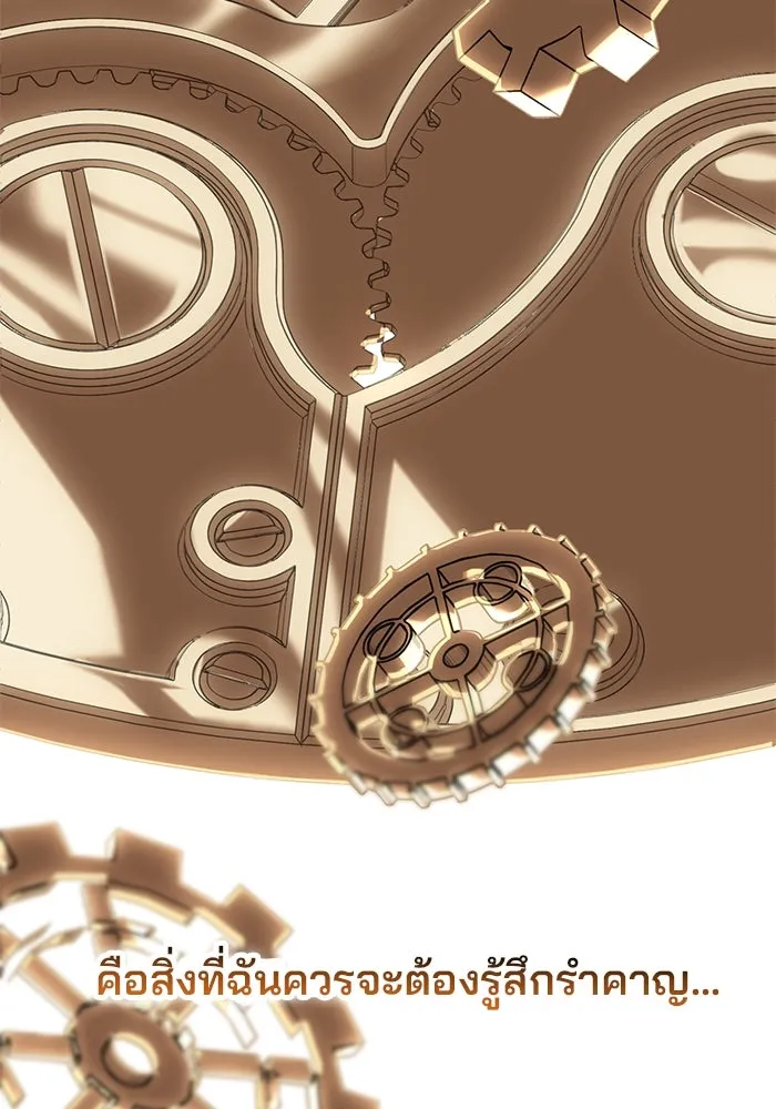 แผนหย่าสามีทรราช ตอนที่ 28 รูปที่ 40