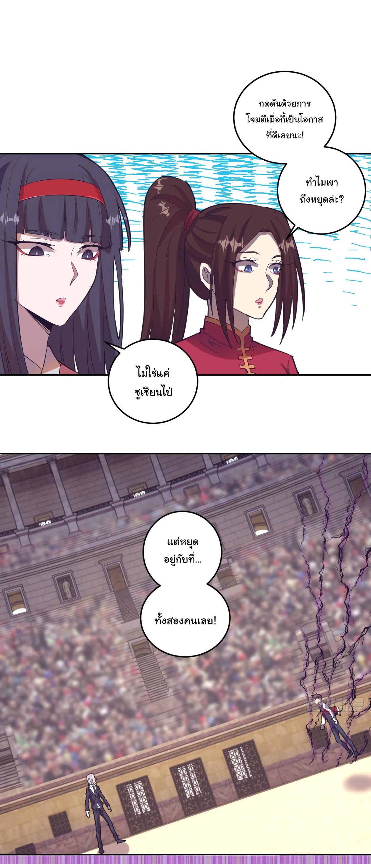 Manga-lc-com อ่านมังงะ อ่านการ์ตูน ออนไลน์ ฟรี King star emperor ตอนที่ 1 2 3 4 5 6 7 8 9 10 11 12 13 14 ฟรี ไม่มีโฆษณา Manga-lc - อ่าน มังงะ อ่าน การ์ตูน ออนไลน์ อ่านมังงะ ฟรี