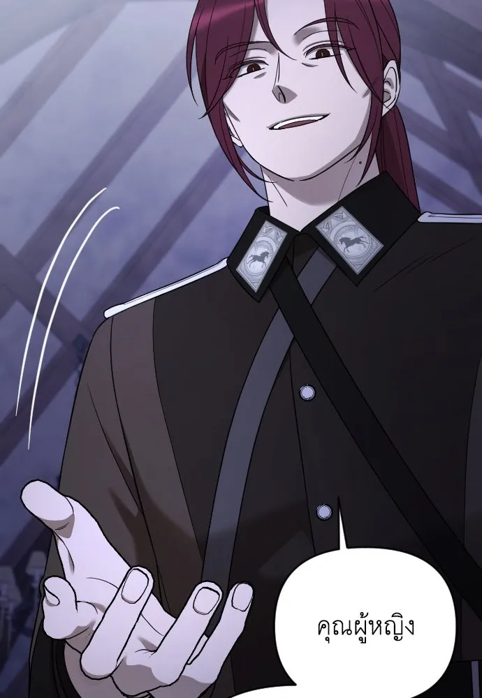 จำเลยหัวใจ ตอนที่ 53 รูปที่ 82