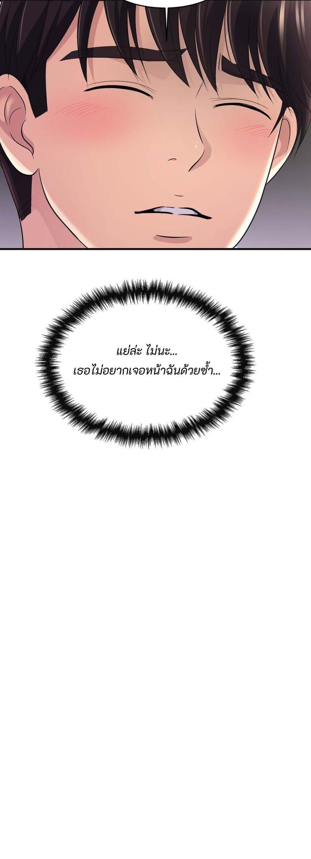 Doujin-Lc- อ่าน โดจิน มังฮวา เกาหลี ญี่ปุ่น จีน แปลไทย Secret Affection ตอนที่ 1 2 3 4 5 6 7 8 9 10 11 12 13 14 ฟรี ไม่มีโฆษณา อ่าน โดจิน Manhwa เกาหลี ญี่ปุ่น จีน เรามีครบ คัดมาให้เน้นๆ โดจิน 18+ รับประกันความฟินโดย  Doujin Lc