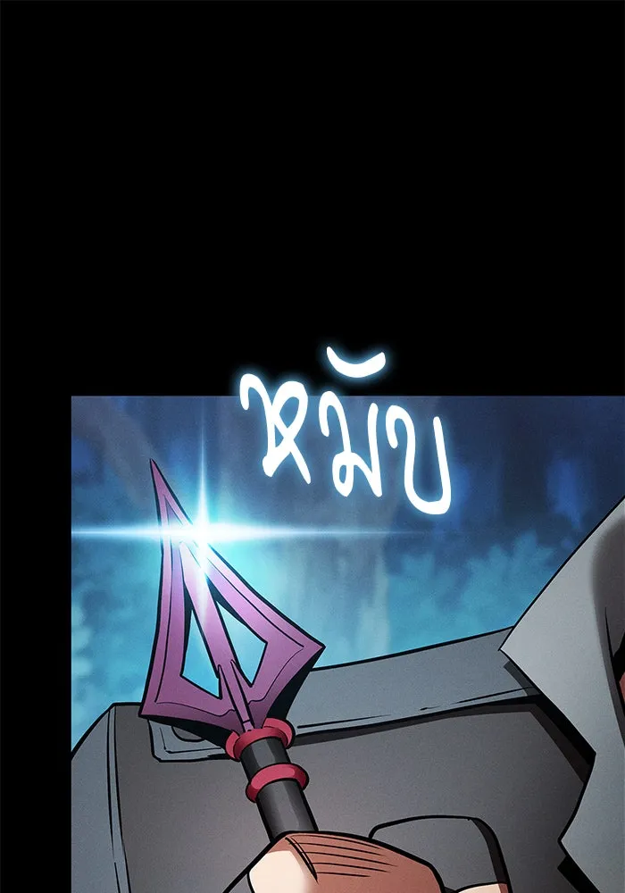 นักดาบอัจฉริยะจากอะคาเดมี ตอนที่ 14 รูปที่ 26