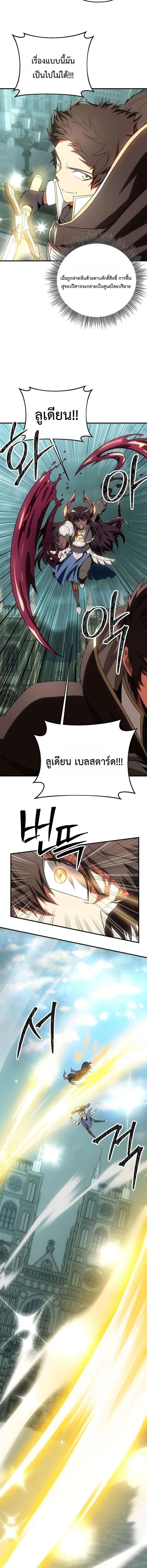 Manga-lc-com อ่านมังงะ อ่านการ์ตูน ออนไลน์ ฟรี Trapped In A Crazy World As An Extra ตอนที่ 1 2 3 4 5 6 7 8 9 10 11 12 13 14 ฟรี ไม่มีโฆษณา Manga-lc - อ่าน มังงะ อ่าน การ์ตูน ออนไลน์ อ่านมังงะ ฟรี