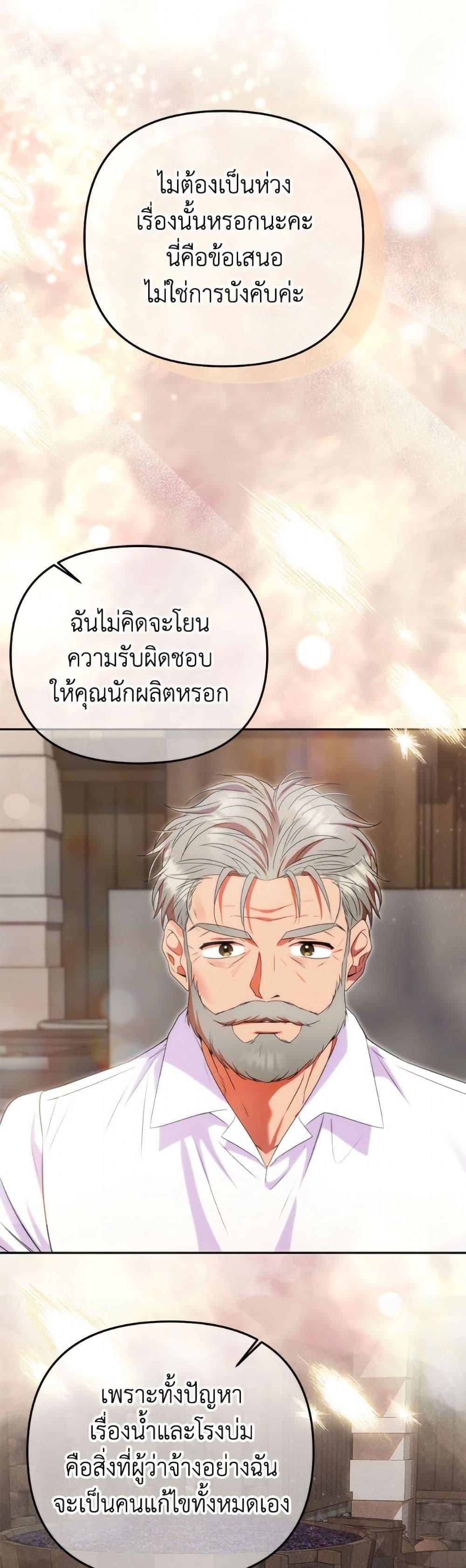 Manga-lc-com อ่านมังงะ อ่านการ์ตูน ออนไลน์ ฟรี Materialistic Princess ตอนที่ 1 2 3 4 5 6 7 8 9 10 11 12 13 14 ฟรี ไม่มีโฆษณา Manga-lc - อ่าน มังงะ อ่าน การ์ตูน ออนไลน์ อ่านมังงะ ฟรี