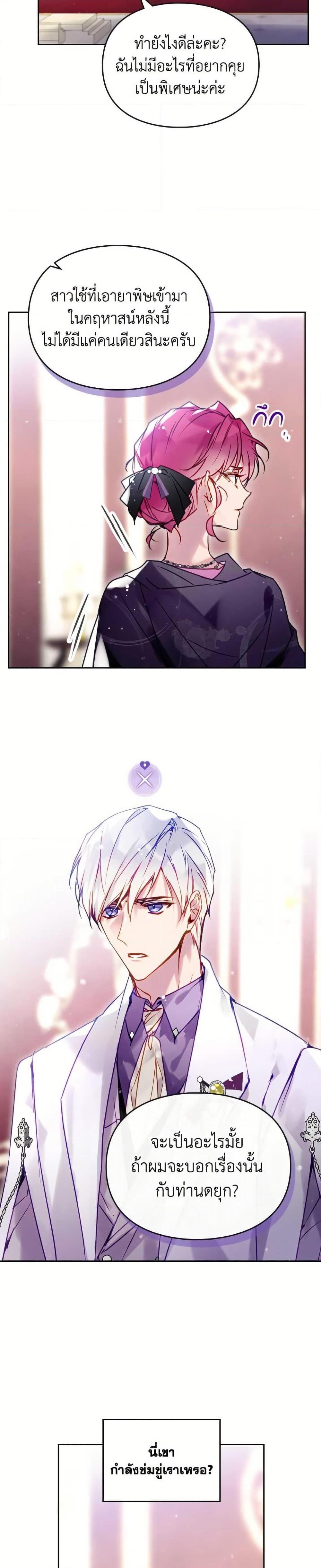 Manga-lc-com อ่านมังงะ อ่านการ์ตูน ออนไลน์ ฟรี Death Is The Only Ending For The Villainess ตอนที่ 1 2 3 4 5 6 7 8 9 10 11 12 13 14 ฟรี ไม่มีโฆษณา Manga-lc - อ่าน มังงะ อ่าน การ์ตูน ออนไลน์ อ่านมังงะ ฟรี