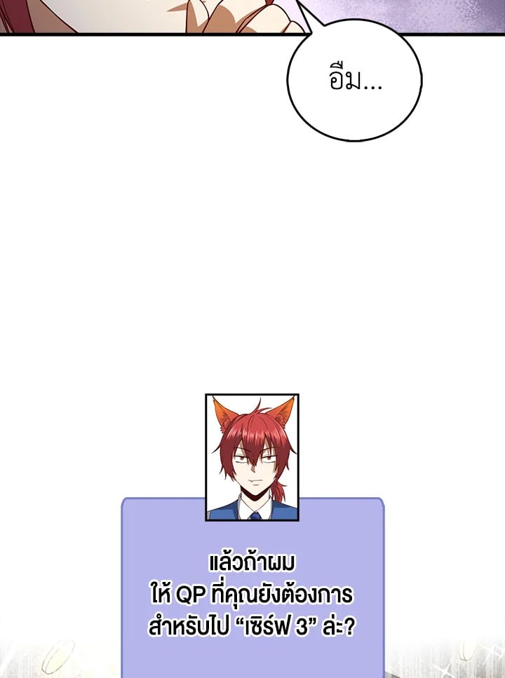 Manga-lc-com อ่านมังงะ อ่านการ์ตูน ออนไลน์ ฟรี The Lord of Coins ตอนที่ 1 2 3 4 5 6 7 8 9 10 11 12 13 14 ฟรี ไม่มีโฆษณา Manga-lc - อ่าน มังงะ อ่าน การ์ตูน ออนไลน์ อ่านมังงะ ฟรี