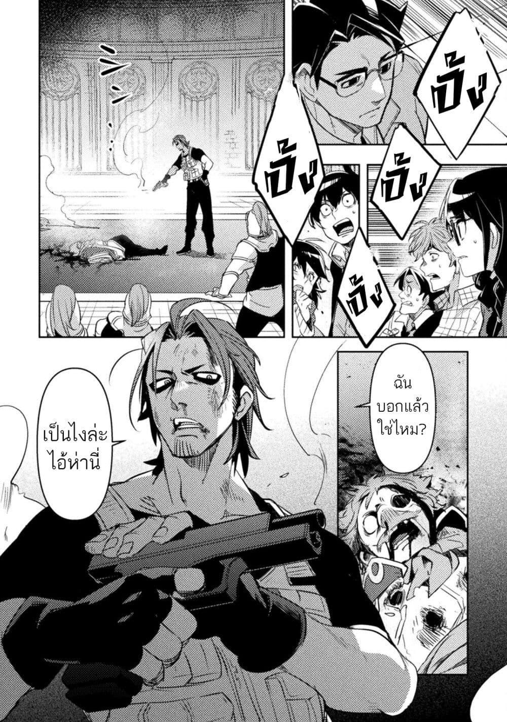 Manga-lc-com อ่านมังงะ อ่านการ์ตูน ออนไลน์ ฟรี Bakudanma na Youhei, Douji Shoukan sareta Saikyou Cheat-domo wo Katappashi kara Keshitobasu ตอนที่ 1 2 3 4 5 6 7 8 9 10 11 12 13 14 ฟรี ไม่มีโฆษณา Manga-lc - อ่าน มังงะ อ่าน การ์ตูน ออนไลน์ อ่านมังงะ ฟรี