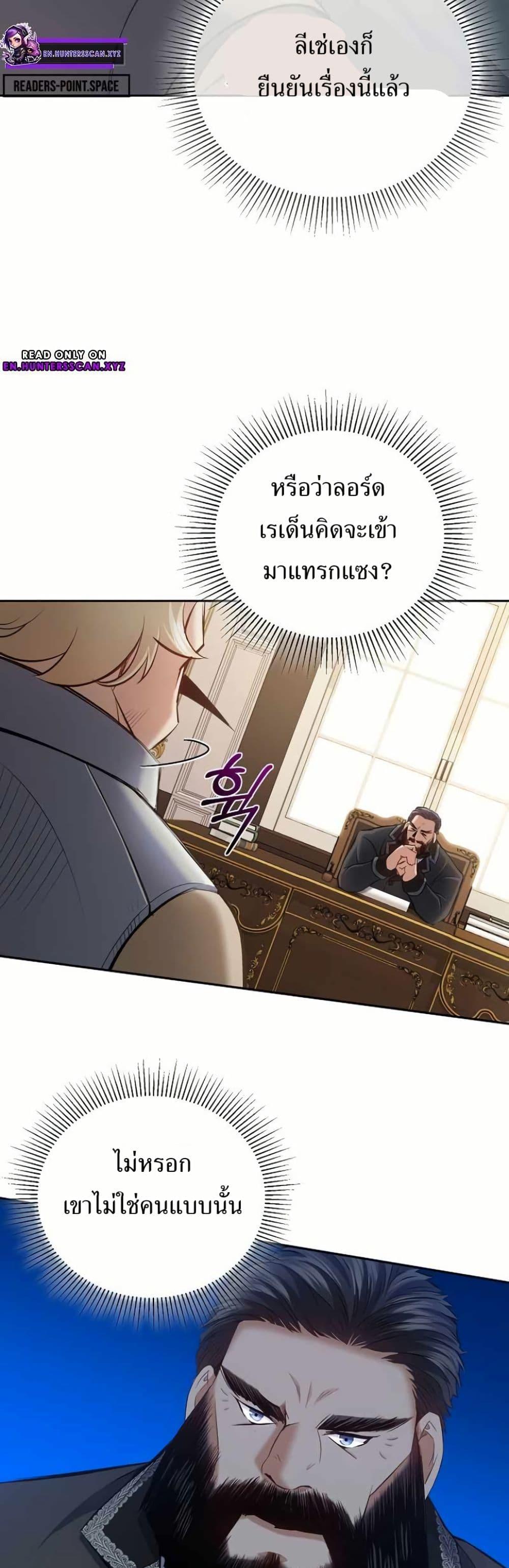 Manga-lc-com อ่านมังงะ อ่านการ์ตูน ออนไลน์ ฟรี Kill the Emperor ตอนที่ 1 2 3 4 5 6 7 8 9 10 11 12 13 14 ฟรี ไม่มีโฆษณา Manga-lc - อ่าน มังงะ อ่าน การ์ตูน ออนไลน์ อ่านมังงะ ฟรี