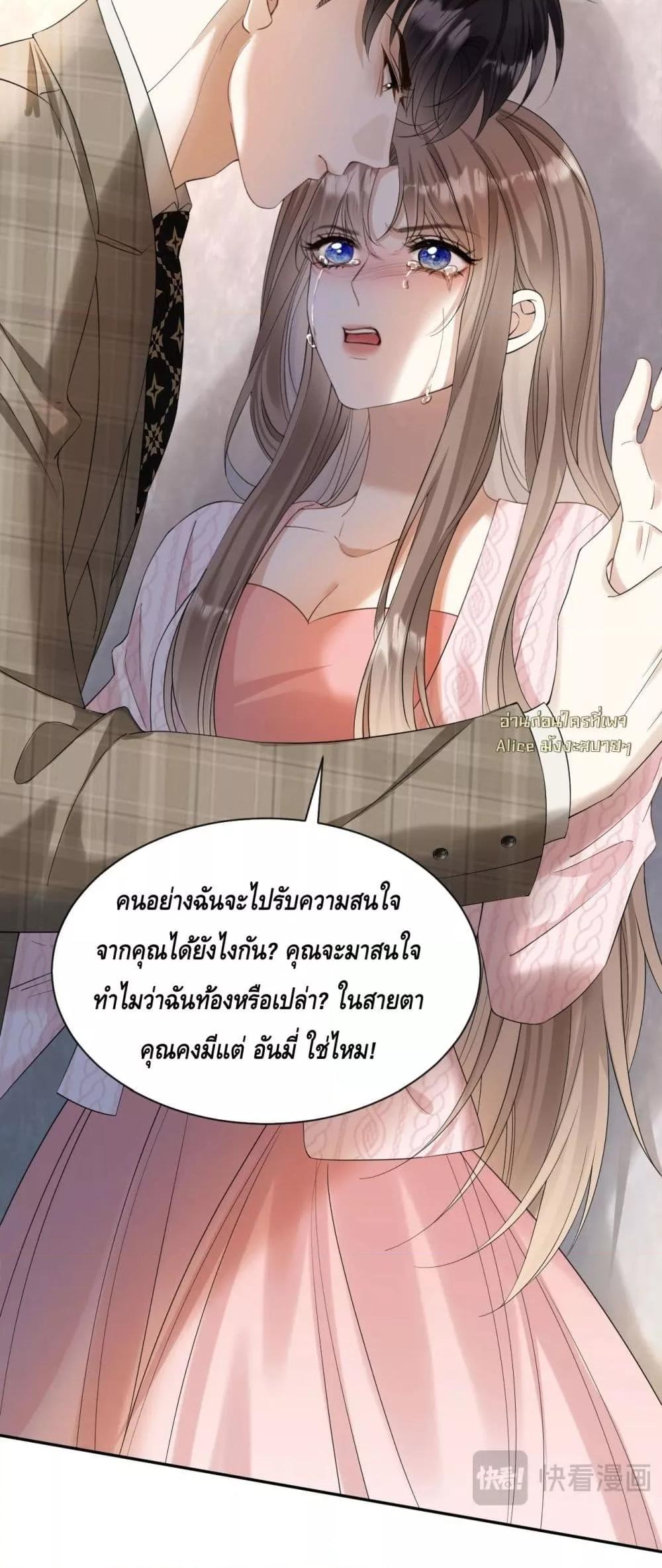 Manga-lc-com อ่านมังงะ อ่านการ์ตูน ออนไลน์ ฟรี YouAreMyThou ตอนที่ 1 2 3 4 5 6 7 8 9 10 11 12 13 14 ฟรี ไม่มีโฆษณา Manga-lc - อ่าน มังงะ อ่าน การ์ตูน ออนไลน์ อ่านมังงะ ฟรี
