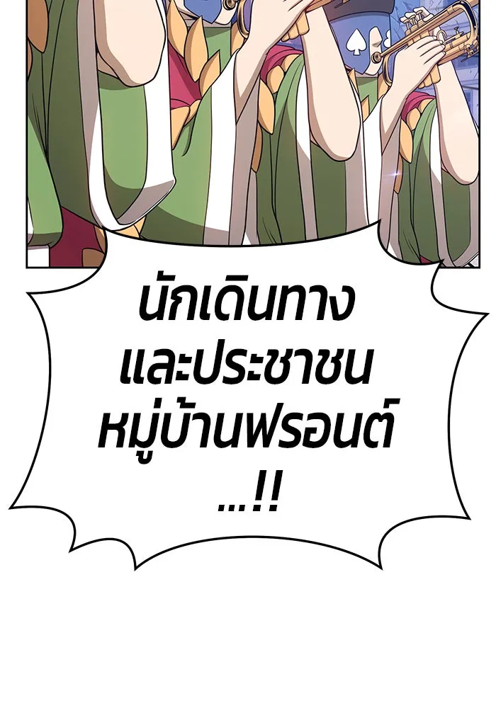 +99 ท่อนไม้พร้อมบวก ตอนที่ 16 รูปที่ 170