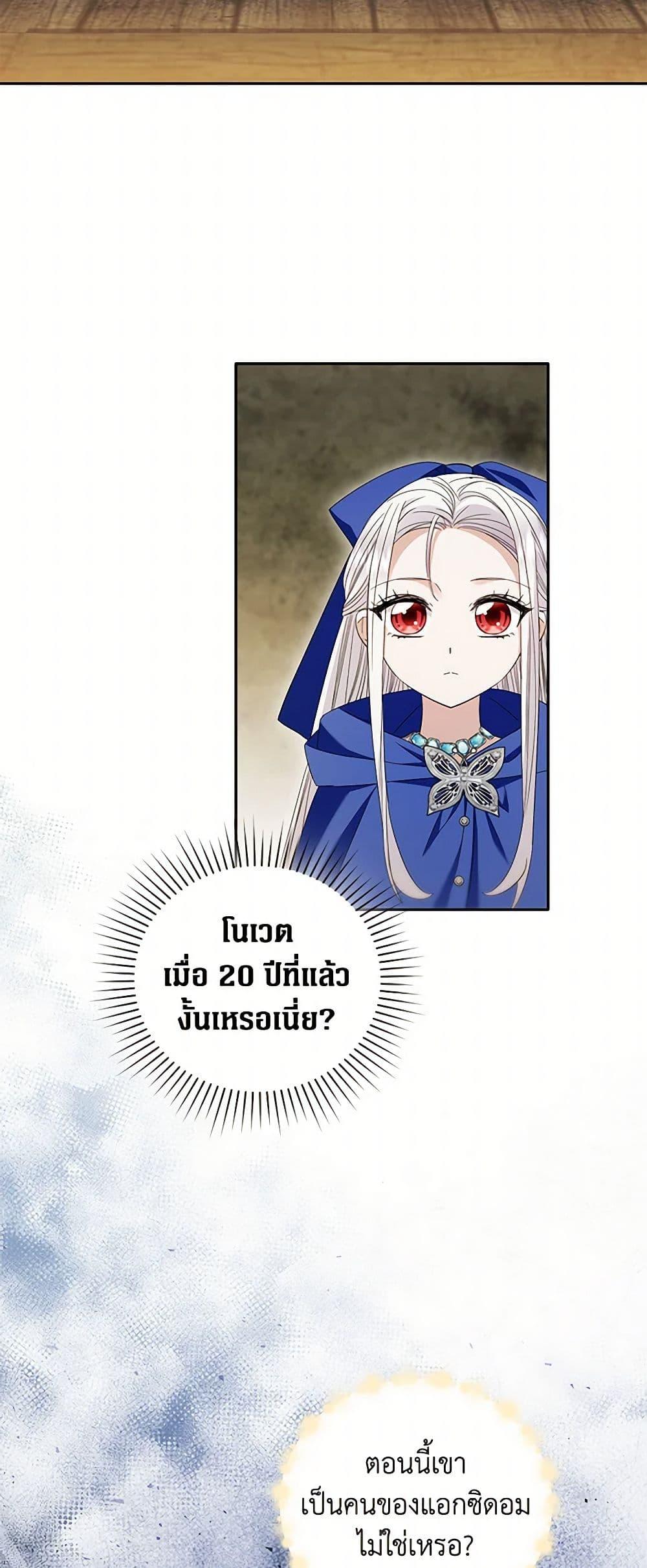 Manga-lc-com อ่านมังงะ อ่านการ์ตูน ออนไลน์ ฟรี The Hero’s Ready to Retire ตอนที่ 1 2 3 4 5 6 7 8 9 10 11 12 13 14 ฟรี ไม่มีโฆษณา Manga-lc - อ่าน มังงะ อ่าน การ์ตูน ออนไลน์ อ่านมังงะ ฟรี