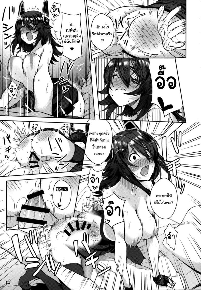 Doujin-Lc- อ่าน โดจิน มังฮวา เกาหลี ญี่ปุ่น จีน แปลไทย ขอสักครั้งก่อนออกไปเที่ยว (C95) [Nano Royal (Amami Amayu)] Kawaii Tenryuu-chan wa Boku no Iinari❤︎ (Kantai Collection -KanColle-) ตอนที่ 1 2 3 4 5 6 7 8 9 10 11 12 13 14 ฟรี ไม่มีโฆษณา อ่าน โดจิน Manhwa เกาหลี ญี่ปุ่น จีน เรามีครบ คัดมาให้เน้นๆ โดจิน 18+ รับประกันความฟินโดย  Doujin Lc