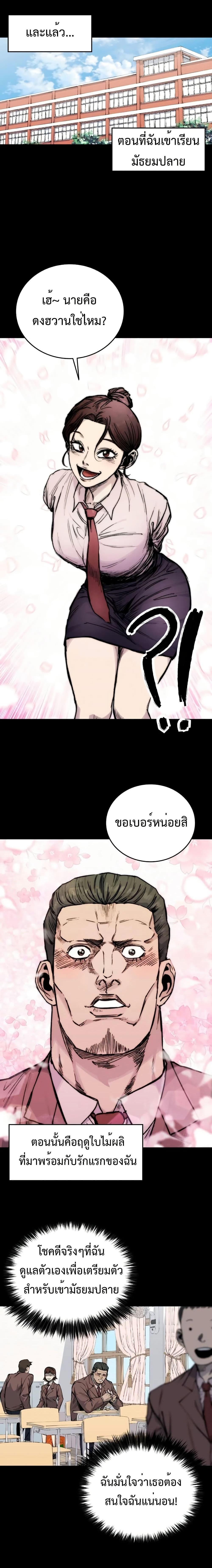 Manga-lc-com อ่านมังงะ อ่านการ์ตูน ออนไลน์ ฟรี High Class ตอนที่ 1 2 3 4 5 6 7 8 9 10 11 12 13 14 ฟรี ไม่มีโฆษณา Manga-lc - อ่าน มังงะ อ่าน การ์ตูน ออนไลน์ อ่านมังงะ ฟรี