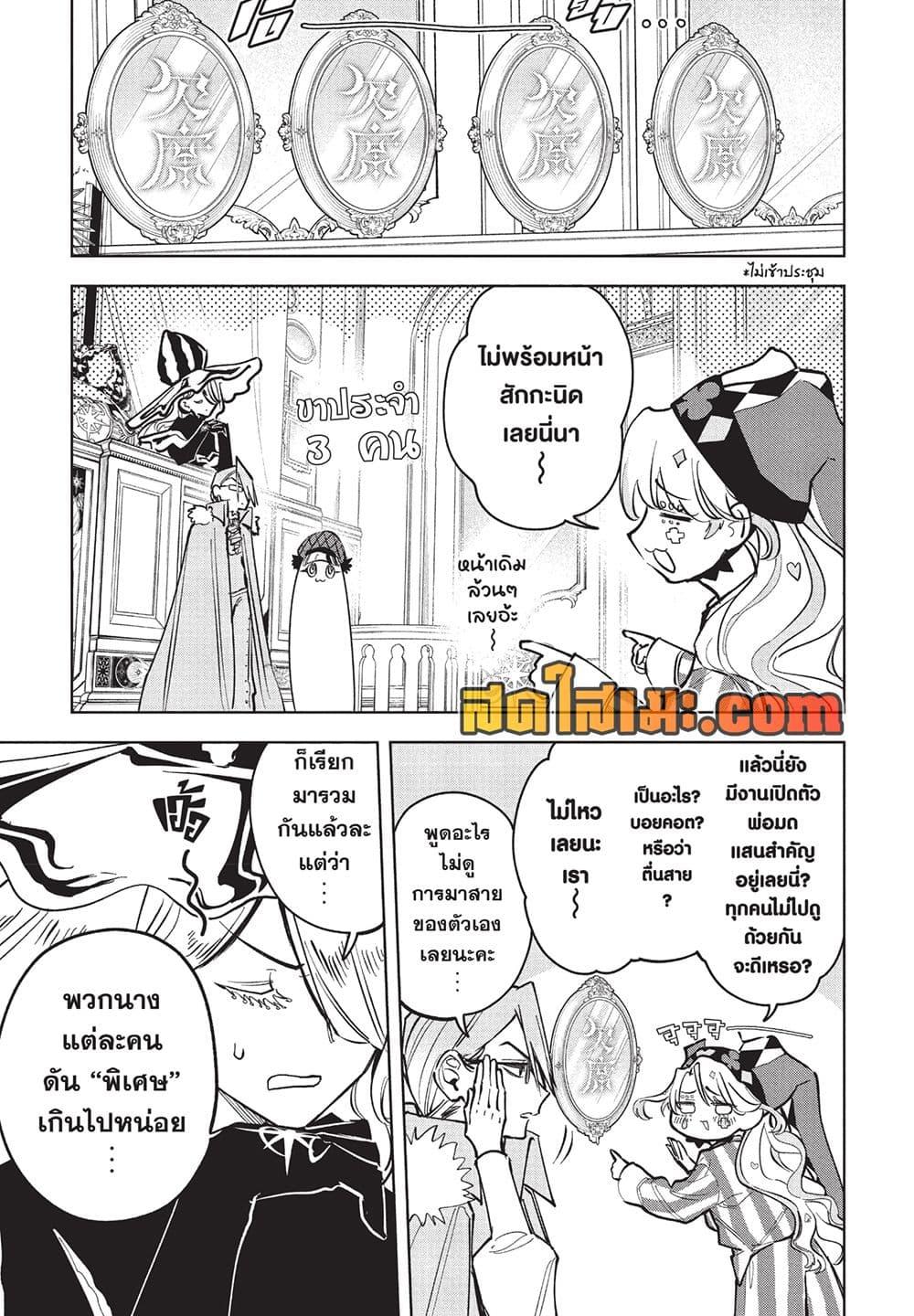 Manga-lc-com อ่านมังงะ อ่านการ์ตูน ออนไลน์ ฟรี Ichi the Witch ตอนที่ 1 2 3 4 5 6 7 8 9 10 11 12 13 14 ฟรี ไม่มีโฆษณา Manga-lc - อ่าน มังงะ อ่าน การ์ตูน ออนไลน์ อ่านมังงะ ฟรี