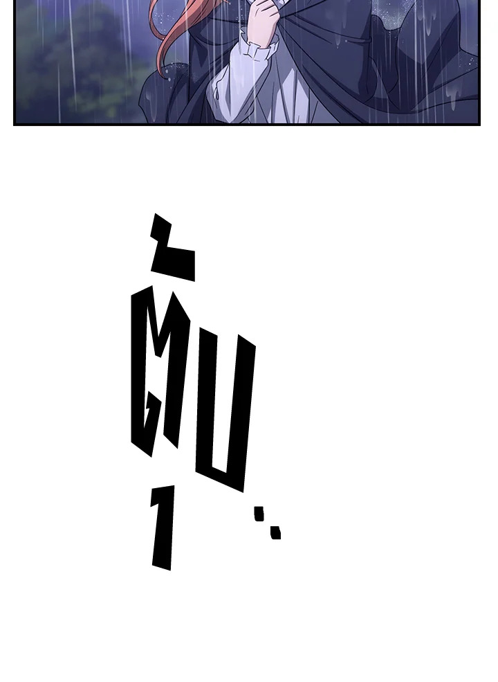 พลทหารโครงกระดูกผู้ม ตอนที่ 154 รูปที่ 27