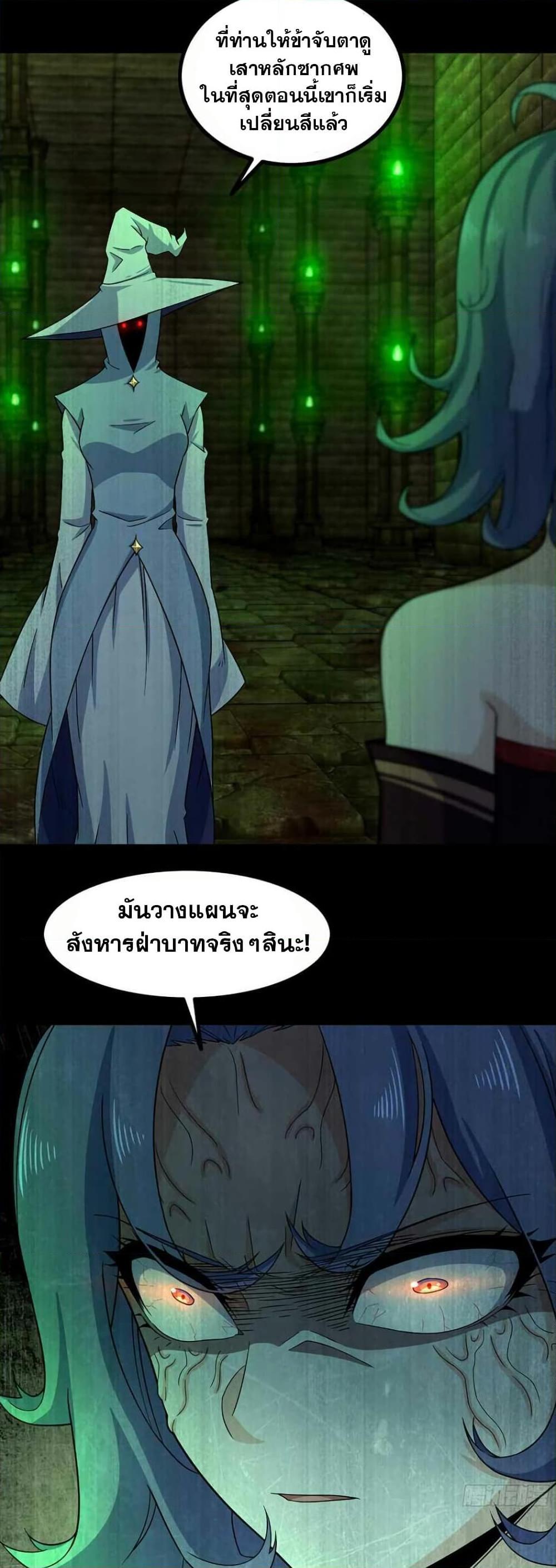 Manga-lc-com อ่านมังงะ อ่านการ์ตูน ออนไลน์ ฟรี My Wife is a Demon Queen ตอนที่ 1 2 3 4 5 6 7 8 9 10 11 12 13 14 ฟรี ไม่มีโฆษณา Manga-lc - อ่าน มังงะ อ่าน การ์ตูน ออนไลน์ อ่านมังงะ ฟรี