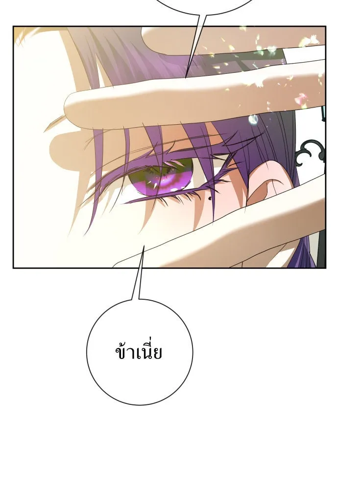 ชิงชีวิตพลิกลิขิตชะตา ตอนที่ 175. หากเทพเจ้าทรงรักลูกจริง(1) รูปที่ 50