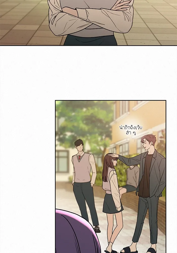 ปฏิบัติการรักวุ่นหัวใจ ตอนที่ 1 รูปที่ 40