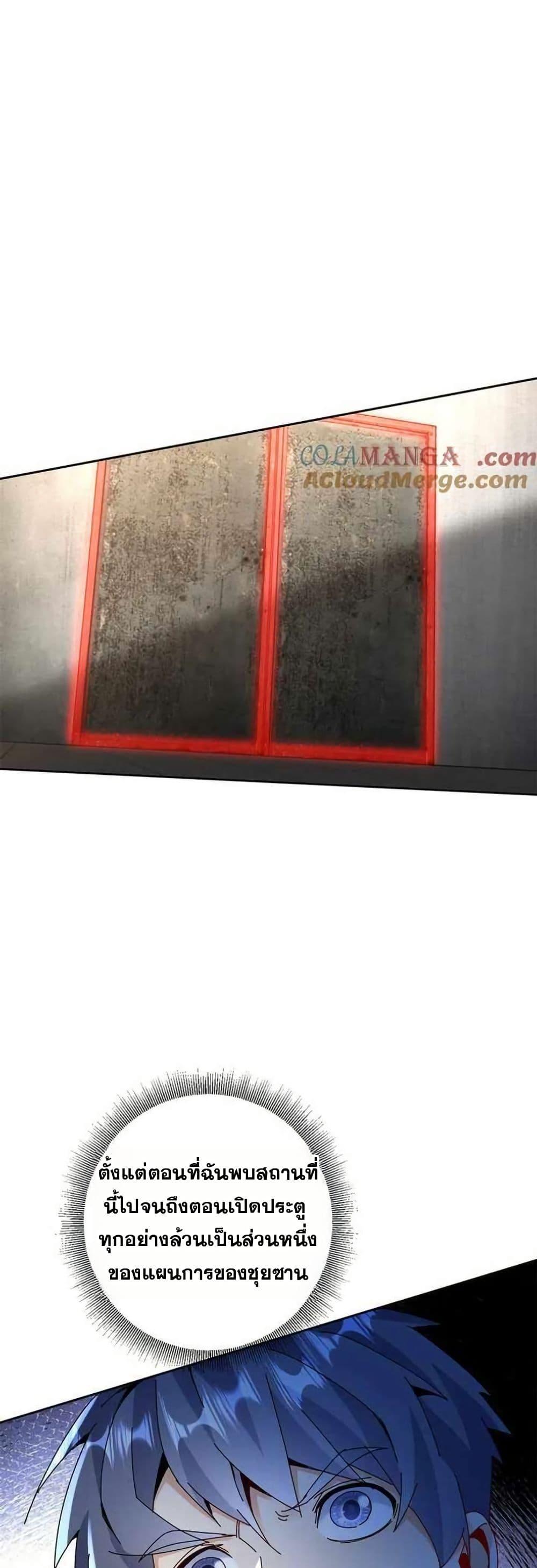 Manga-lc-com อ่านมังงะ อ่านการ์ตูน ออนไลน์ ฟรี Aiming for Maximal Level in a Post-Apocalyptic World ตอนที่ 1 2 3 4 5 6 7 8 9 10 11 12 13 14 ฟรี ไม่มีโฆษณา Manga-lc - อ่าน มังงะ อ่าน การ์ตูน ออนไลน์ อ่านมังงะ ฟรี