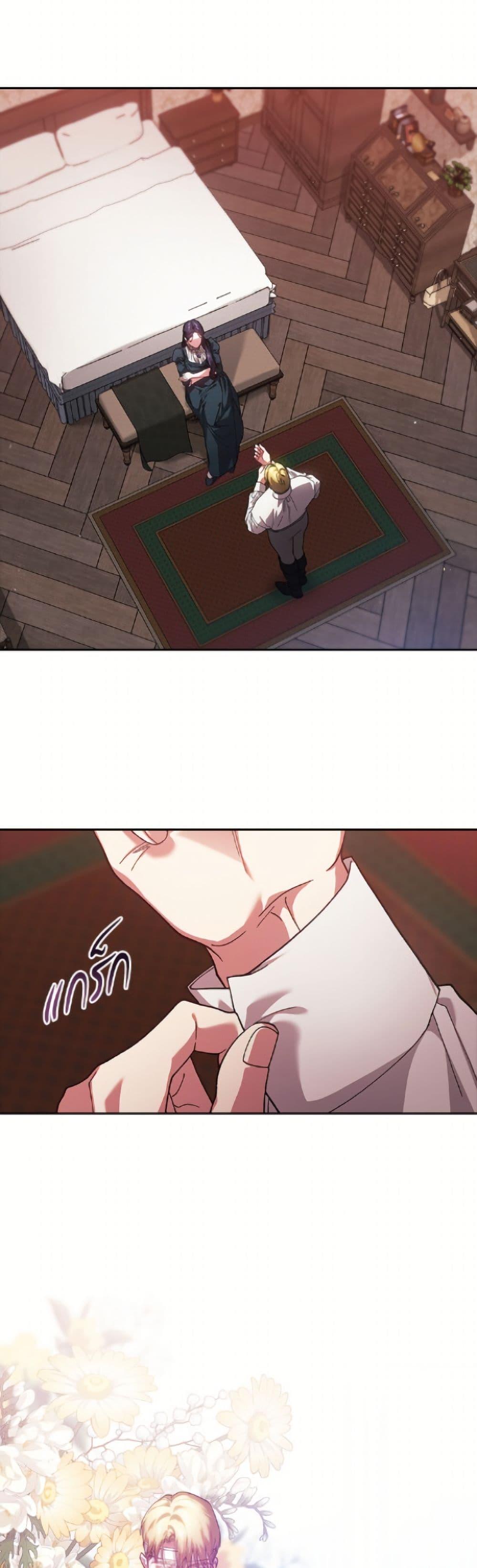 Manga-lc-com อ่านมังงะ อ่านการ์ตูน ออนไลน์ ฟรี The Broken Ring – This Marriage Will Fail Anyway ตอนที่ 1 2 3 4 5 6 7 8 9 10 11 12 13 14 ฟรี ไม่มีโฆษณา Manga-lc - อ่าน มังงะ อ่าน การ์ตูน ออนไลน์ อ่านมังงะ ฟรี