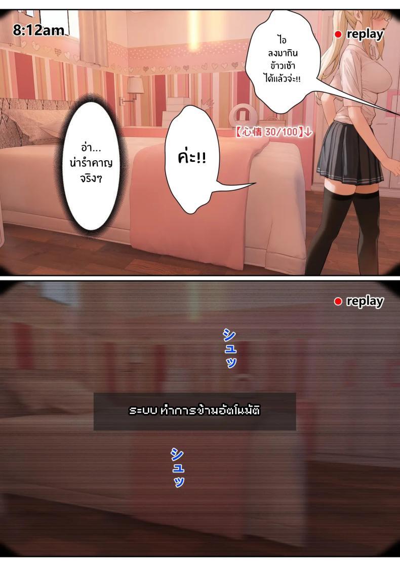 Doujin-Lc- อ่าน โดจิน มังฮวา เกาหลี ญี่ปุ่น จีน แปลไทย เเว่น AR ส่องสถานะน้องสาว [Pz-x] My AR glasses can see various stats about my foster sister ตอนที่ 1 2 3 4 5 6 7 8 9 10 11 12 13 14 ฟรี ไม่มีโฆษณา อ่าน โดจิน Manhwa เกาหลี ญี่ปุ่น จีน เรามีครบ คัดมาให้เน้นๆ โดจิน 18+ รับประกันความฟินโดย  Doujin Lc