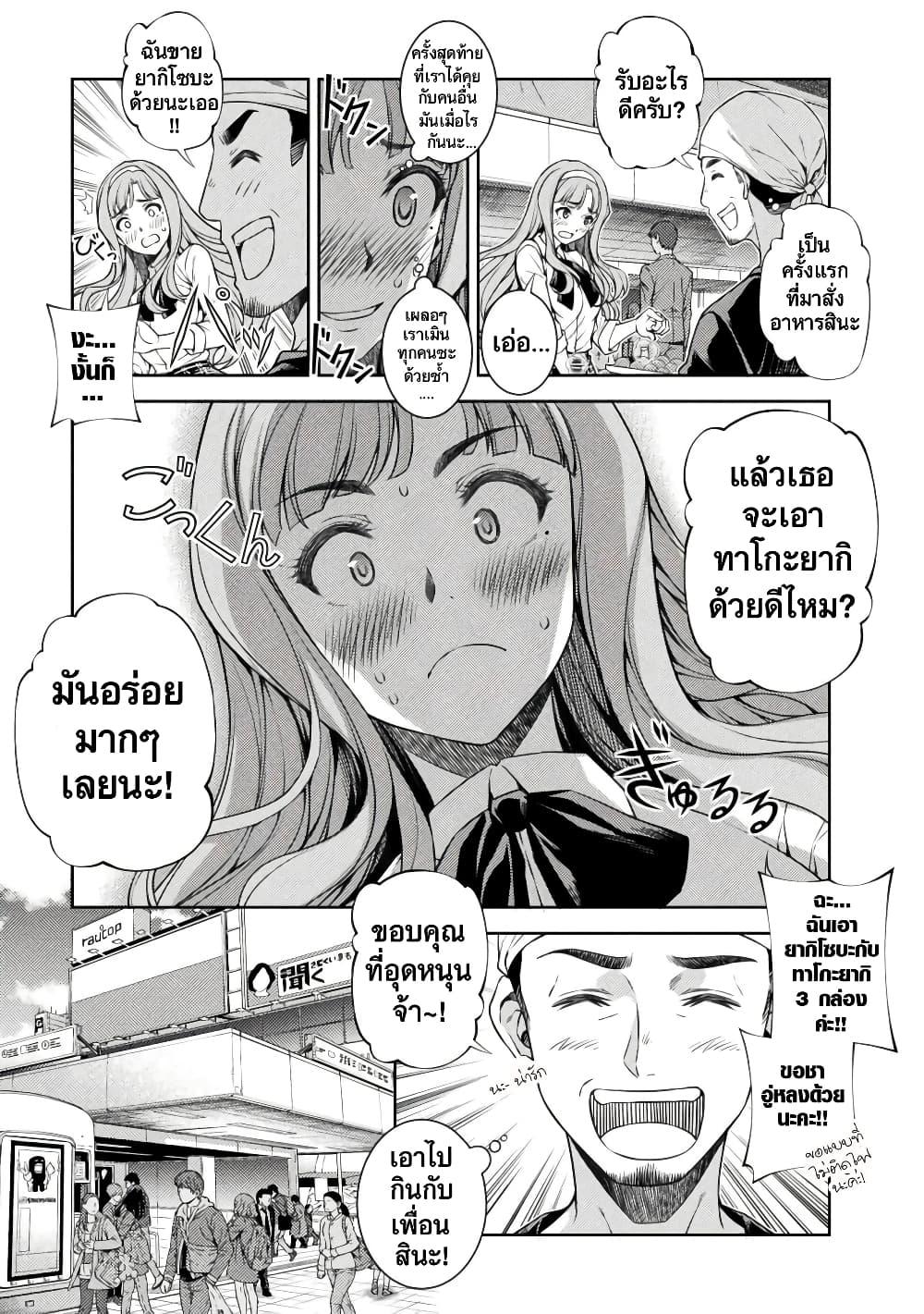 Manga-lc-com อ่านมังงะ อ่านการ์ตูน ออนไลน์ ฟรี JK kara Yarinaosu Silver Plan ตอนที่ 1 2 3 4 5 6 7 8 9 10 11 12 13 14 ฟรี ไม่มีโฆษณา Manga-lc - อ่าน มังงะ อ่าน การ์ตูน ออนไลน์ อ่านมังงะ ฟรี