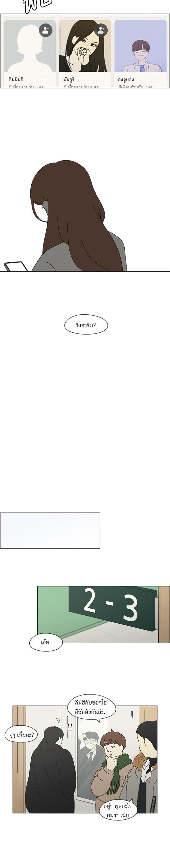 Manga-lc-com อ่านมังงะ อ่านการ์ตูน ออนไลน์ ฟรี Love Revolution รักนี้ต้องปฏิวัติ ตอนที่ 1 2 3 4 5 6 7 8 9 10 11 12 13 14 ฟรี ไม่มีโฆษณา Manga-lc - อ่าน มังงะ อ่าน การ์ตูน ออนไลน์ อ่านมังงะ ฟรี