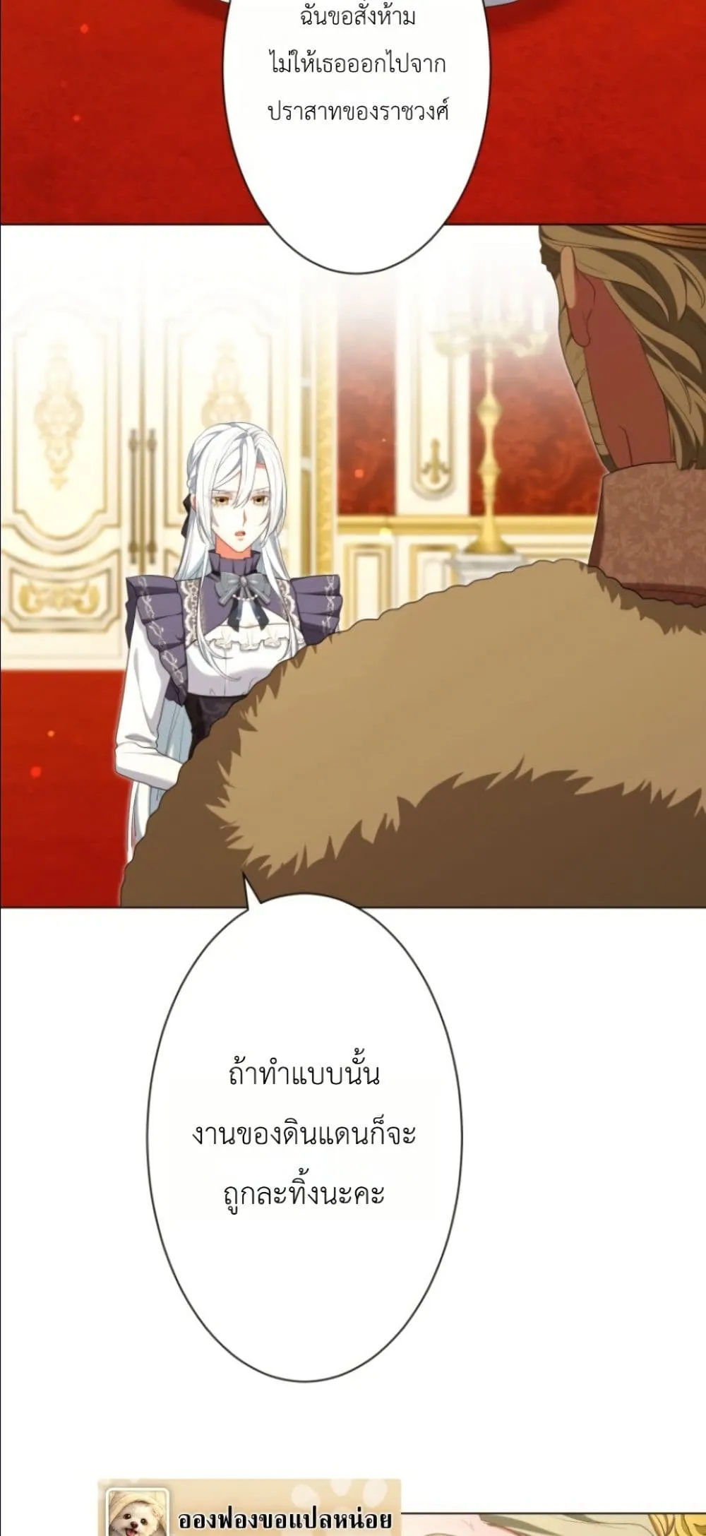 Manga-lc-com อ่านมังงะ อ่านการ์ตูน ออนไลน์ ฟรี Behold The Perfect Villainess ตอนที่ 1 2 3 4 5 6 7 8 9 10 11 12 13 14 ฟรี ไม่มีโฆษณา Manga-lc - อ่าน มังงะ อ่าน การ์ตูน ออนไลน์ อ่านมังงะ ฟรี