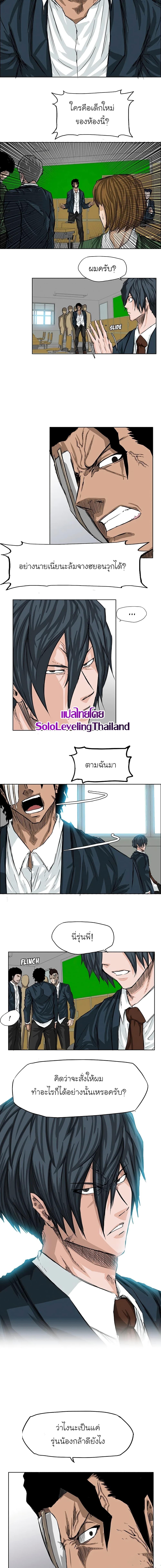 Manga-lc-com อ่านมังงะ อ่านการ์ตูน ออนไลน์ ฟรี Boss in School ตอนที่ 1 2 3 4 5 6 7 8 9 10 11 12 13 14 ฟรี ไม่มีโฆษณา Manga-lc - อ่าน มังงะ อ่าน การ์ตูน ออนไลน์ อ่านมังงะ ฟรี
